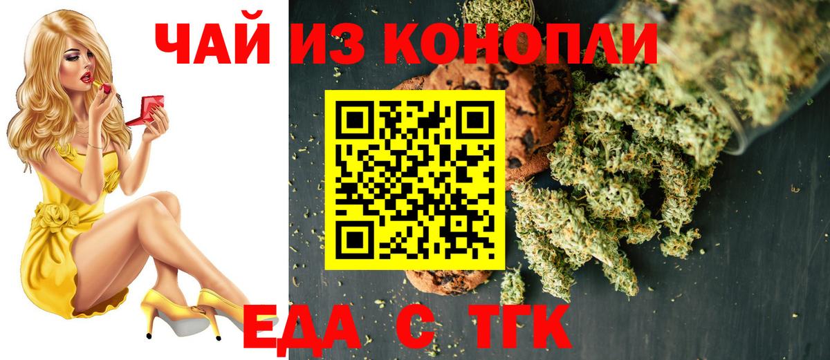 Каннабис  ГАШ  ЭКСТАЗИ  Коркино  ГАШИШ  Меф кристаллы  LSD-25  Вход с VPN  Марихуана  Мефедрон  АМФ кристаллы 