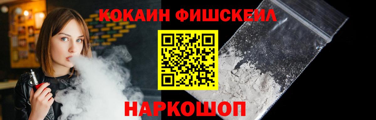 КОКАИН 98% Коркино