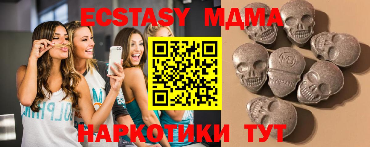 Ecstasy Punisher Коркино