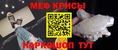 стафф Будённовск