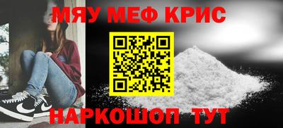 стафф Будённовск