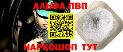 стафф Будённовск