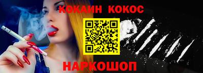 стафф Будённовск