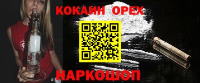 стафф Будённовск