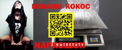 стафф Будённовск