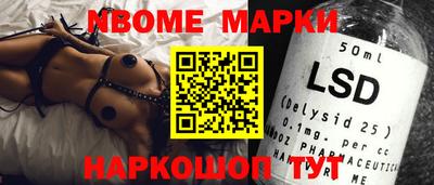стафф Будённовск
