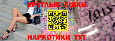 круглые Бугуруслан