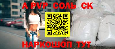 каннабис Братск