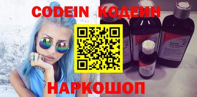 ГАЛЛЮЦИНОГЕННЫЕ ГРИБЫ Бузулук