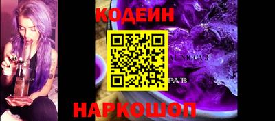 каннабис Боровичи