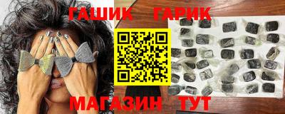 ГАЛЛЮЦИНОГЕННЫЕ ГРИБЫ Бузулук