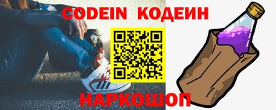 стафф Будённовск