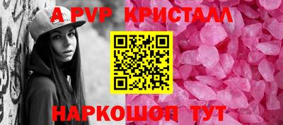 стафф Будённовск