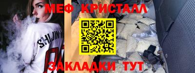 стафф Будённовск