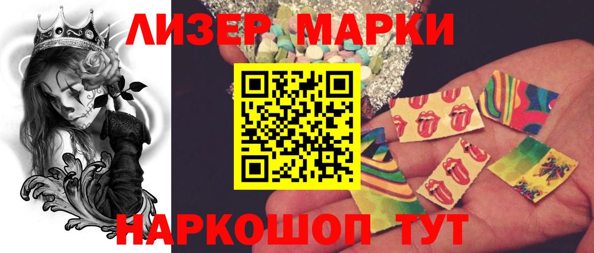 LSD-25 экстази ecstasy  Вход с VPN  MEGA ССЫЛКА  Лсд 25 экстази  ЛСД экстази ecstasy  Коркино 