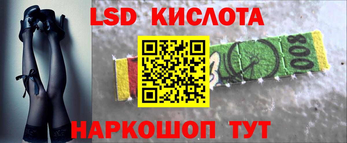 Лсд 25 экстази ecstasy Коркино