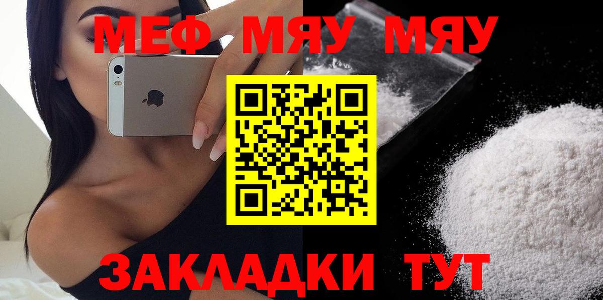 МЕФ  Коркино