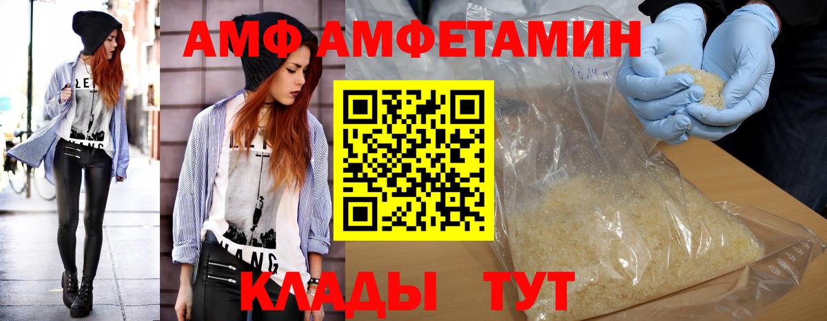 Первитин  МЕТАМФЕТАМИН Methamphetamine  Вход с VPN  Коркино  МЕТАМФЕТАМИН Methamphetamine 