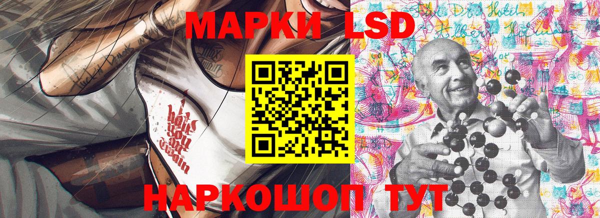 Марки 25I-NBOMe 1,5мг Коркино