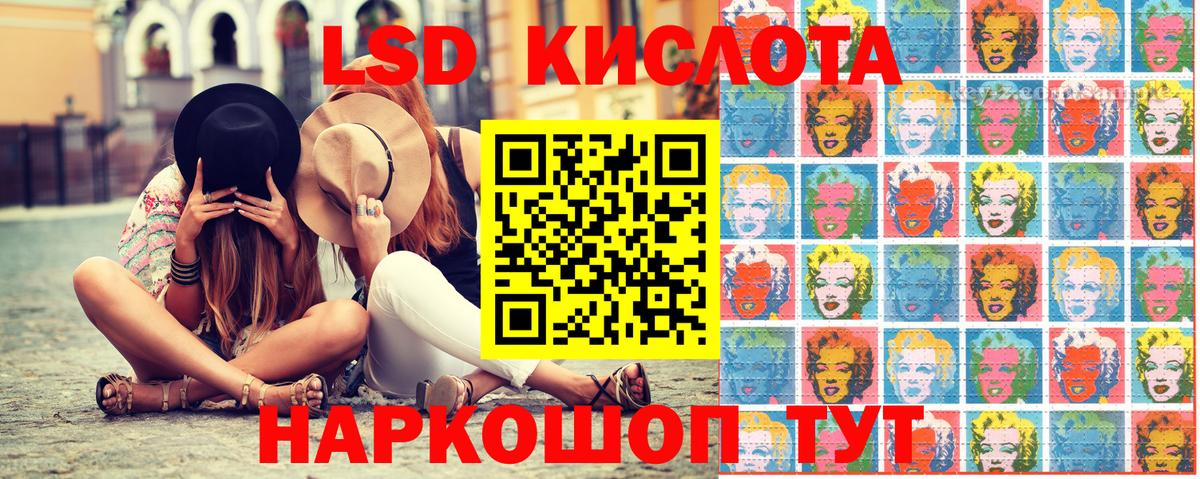 Наркотические марки 1,8мг  Вход с VPN  Наркотические марки 1,8мг  Марки 25I-NBOMe  Коркино 