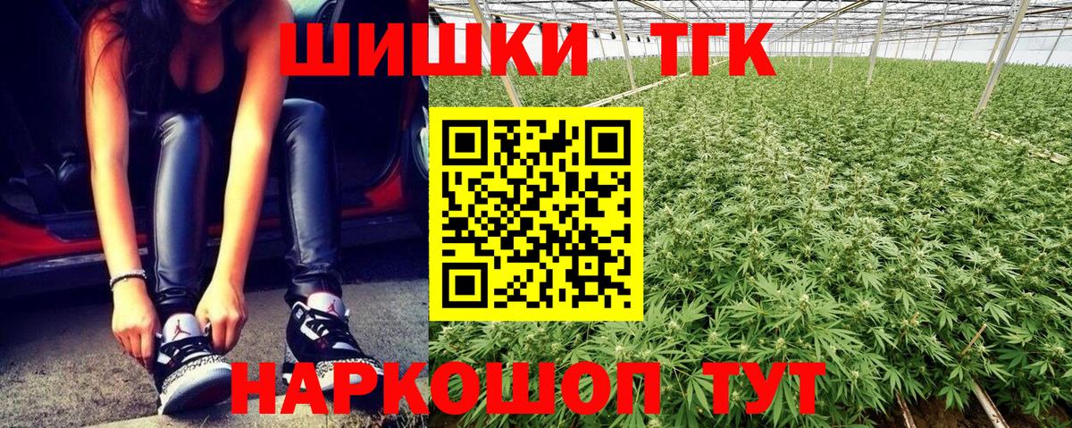 Коркино  Бошки марихуана сатива  Вход с VPN  Конопля White Widow 
