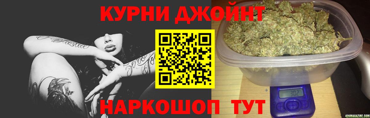 Бошки марихуана Ganja Коркино